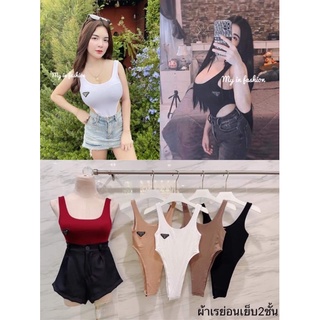 💫Newyear💫BodySuit เสื้อกล้ามเว้าเอว ใส่สบายแซ่บอลังการงานสร้าง