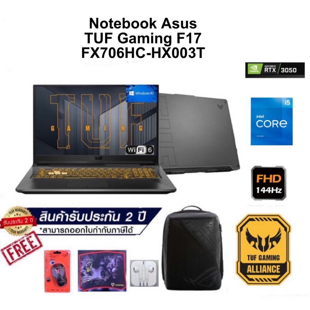 NOTEBOOK (โน้ตบุ๊ค) ASUS TUF GAMING F17 FX706HC-HX003T (ECLIPSE GRAY)
