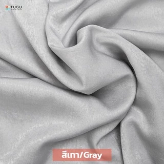 TUGU Velvet Curtain ผ้าม่าน แบบจีบ (พร้อมตะขอ) กรองแสง 50% ผ้า Polyester 100% นุ่ม ลื่น น้ำหนักเบา