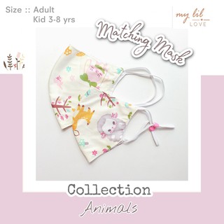 °•♡ my lil love kid mask :: 👫แมสเด็ก 1-12ปี : มี 5size เย็บ3 ชั้นมีช่องสอดแผ่นกรอง