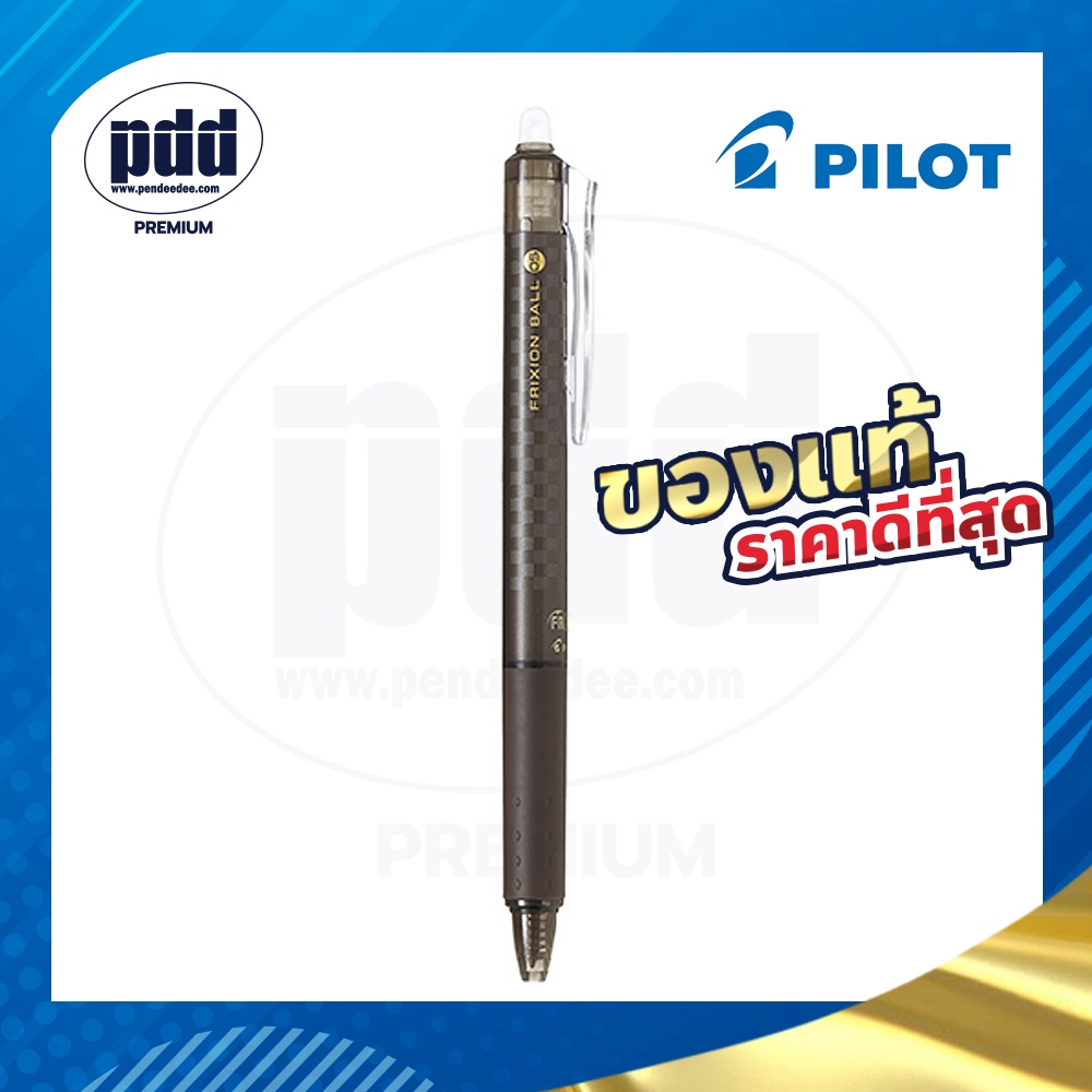 Pilot ปากกาหมึกลบได้ Frixion Ball Knock Special Colors 0.5 mm. Erasable Pen Black ink [Pdd Premium]