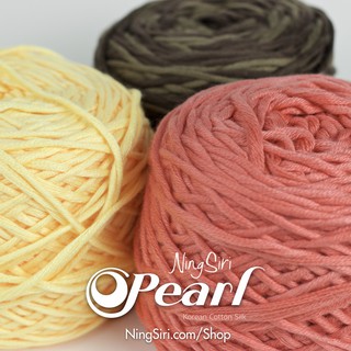 ไหมพรม คอตตอนซิลค์เกาหลี  Cotton Pearl (Korean cotton silk) สีพื้น