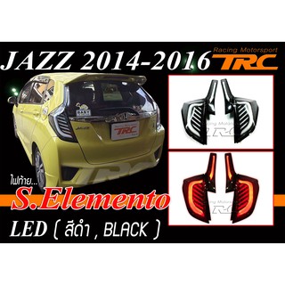 JAZZ 2014-2016 ไฟท้าย S.Elemento (สีดำ BLACK)