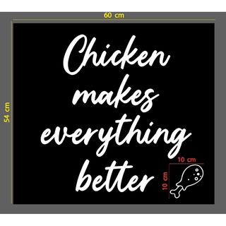 สติกเกอร์ ตัดไดค้ท สีขาว  คำว่า Chicken makes everything better + น่องไก่ ขนาดโดยประมาณตามภาพตัวอย่าง