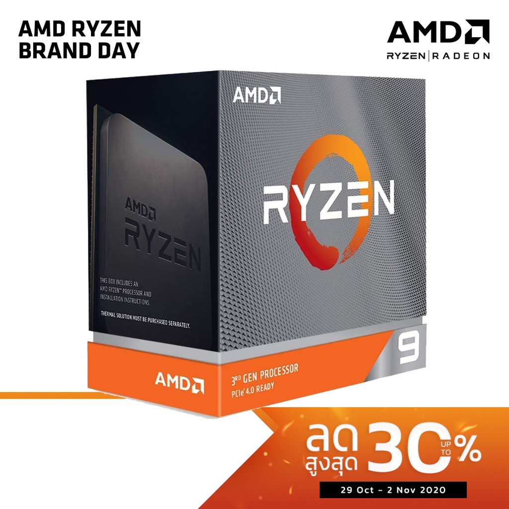 ใส่โค้ดลดเพิ่ม CLAMDCPU1 CPU (ซีพียู) AMD RYZEN 9 3950X 3.5GHz AM4 RYZEN9