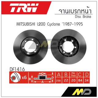 TRW จานเบรก  MITSUBISHI L200 Cyclone ปี 1987-1995