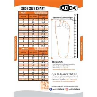 ADDA.รองเท้าแอดด้าตัวใหม่​ รองเท้าแตะ​หนีบแอดด้า.นิ่มมาก พื้นดีมาก ไซส์ใหญ่ เบอร์47 เบอร์7-11 /5TD54