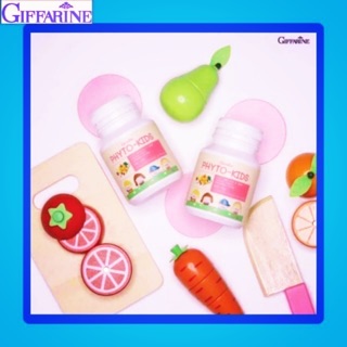 ไฟโตวิต คิต Giffarine Phyto Kids เหมาะสำหรับเด็กไม่ชอบทานผัก ท้องผูก