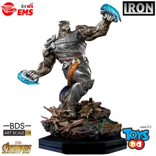 Iron Studios Cull Obsidian BDS Art Scale 1/10 - Avengers: Infinity War