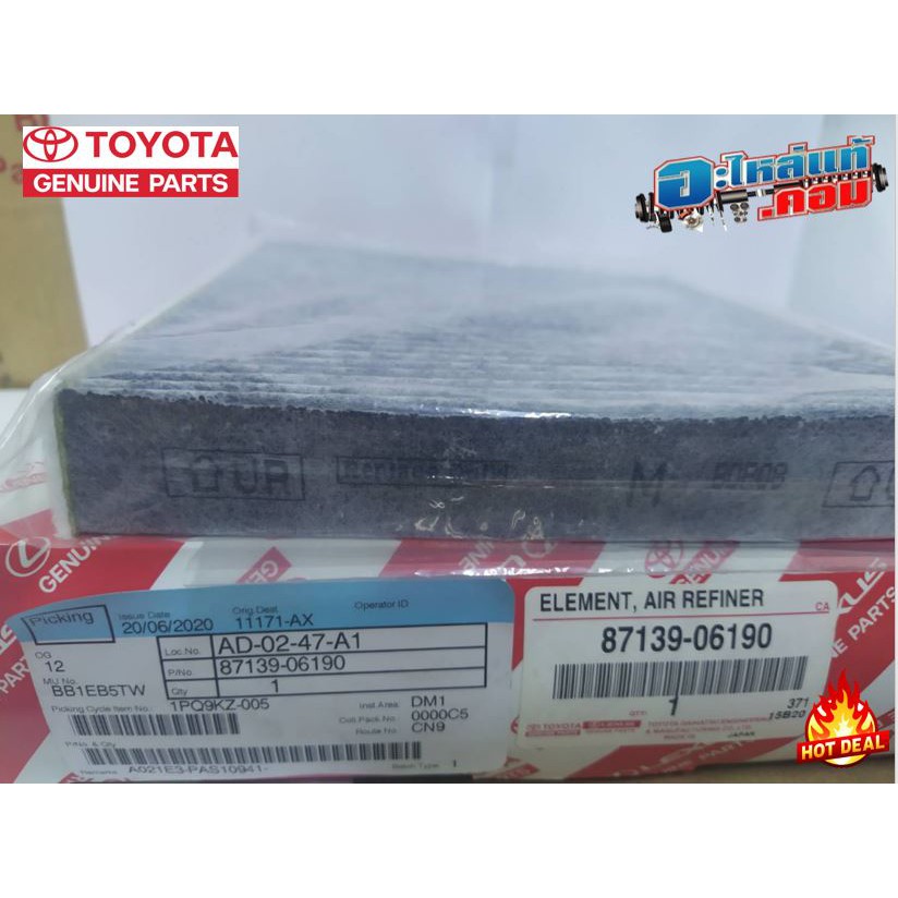 (ของแท้) 87139-06190 กรองแอร์ โตโยต้า แคมรี่ Camry (2010- ปัจจุบัน), รีโว่ REVO และ ฟอร์จูนเนอร์ (20