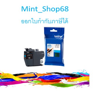 Brother LC-3617 C ตลับหมึกอิงค์เจ็ท สีฟ้า ของแท้