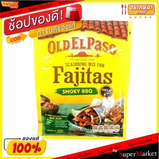 🌈ฺBEST🌈 (แพ็ค2)Old El Paso Seasoning Mix For Fajitas Smoky Bbq 35g 🛺💨