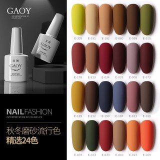 ยาทาเล็บสีเจล GAOY ขวดขาว มี 26 สี ขนาด 7.3 ml