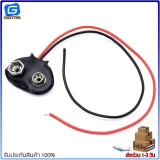 รางถ่าน ขั้วถ่าน กล่องถ่าน 9 V