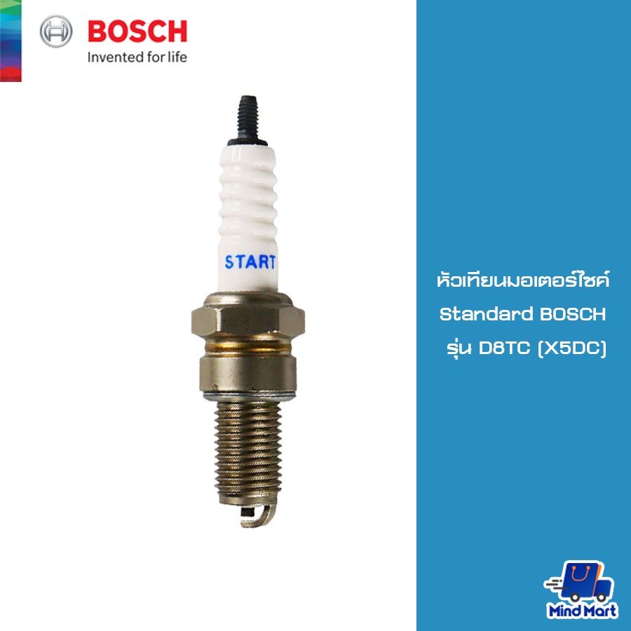 หัวเทียนมอเตอร์ไซค์ Standard BOSCH รุ่น D8TC (X5DC)