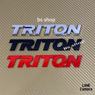 โลโก้ TRITON ติด Mitsubishi ขนาด 17x2.8 (ราคาต่อชิ้น)