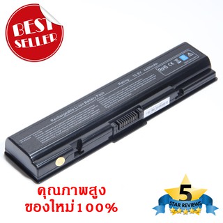 แบตเตอรี่ Toshiba PA3534U PA3533U-1BAS PA3534U-1BAS PA3534U-1BRS A200 ของใหม่ 100%