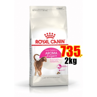 Royal Canin Aroma Exigent 2kg สำหรับแมวโตอายุ 1 ปีขึ้นไป Exp.05/2024