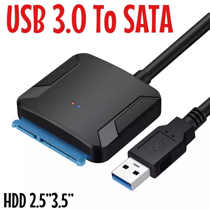 USB 3.0 ไปยัง SATA ADAPTER ADAPTER CABLE 22Pin SATAIII TO USB3,0 อะแดปเตอร์สำหรับ 2.5 "SATA HDD SSD(ไม่มีAdapterแถม)