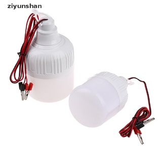 Ziyun หลอดไฟ Led 12V 20W 30W แบบพกพา