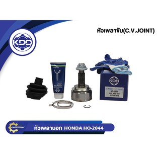 KDD CV JOINT หัวเพลา HONDA CIVIC 06 1.8 (นางฟ้า) ฮอนด้า ซีวิ…