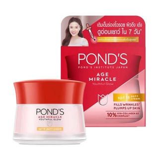 [พร้อมส่ง] Ponds Age miracle day care 50 g