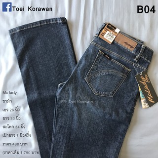 B07 Mc Lady à¸à¸²à¸¡ à¸² Shopee Thailand mc shop