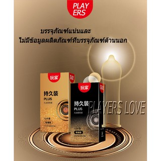 ถุงยางอนามัย 52 มม. 001 แบบบาง ถุงยางอนามัยกรดไฮยาลูโรนิกใช้ดี (12 ชิ้น ไม่มีข้อมูลผลิตภัณฑ์ที่บรรจุภัณฑ์ด้านนอก）