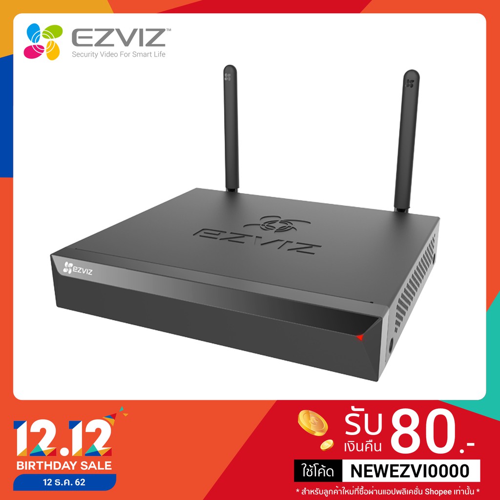 Ezviz ระบบรักษาความปลอดภัย รุ่น X5S-4 NVR Wi-Fi Video Recorder (CS-X5S-4W)