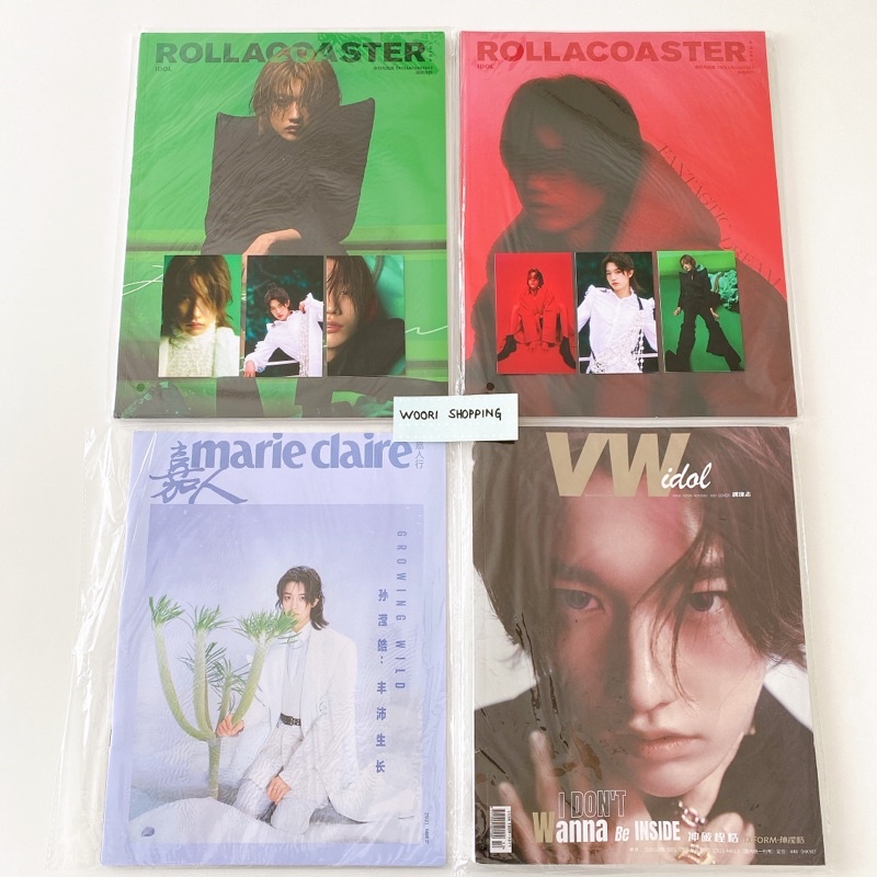 [นิตยสาร] IXFORM Son Yinghao Rollacoaster Version Cover Unknown Dream/Marie Claire/VW Idol Magazine 
