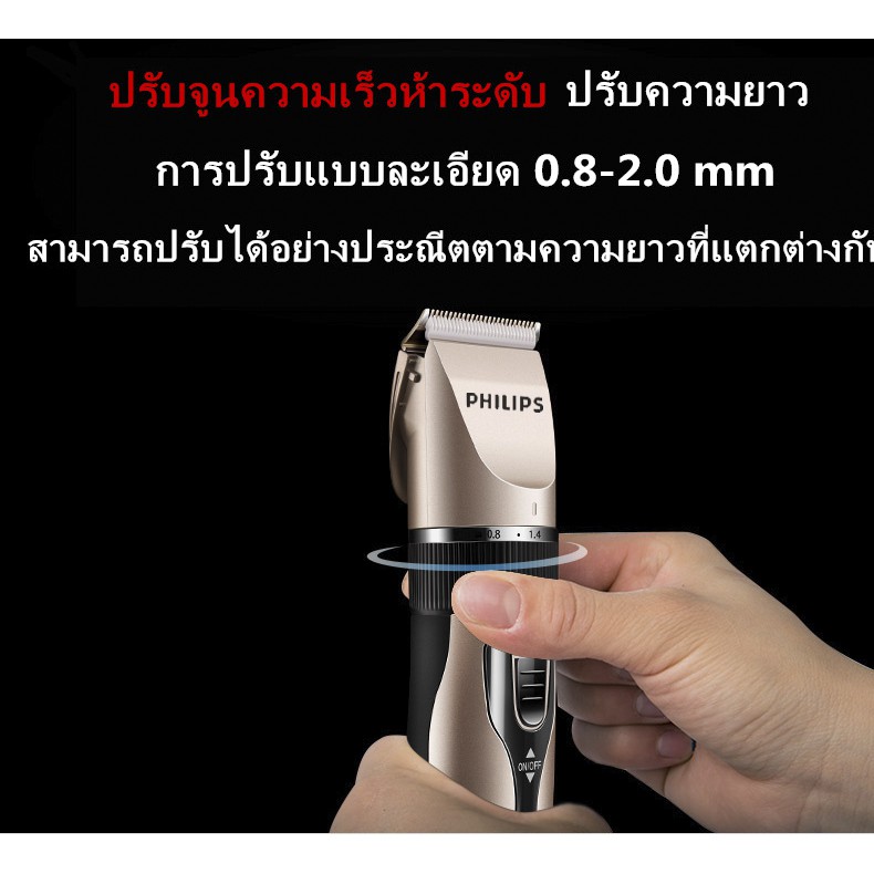 Philips P888 แบตตาเล แบตตาเลี่ยนใหม่ล่าสุด แบตเตอเลี่ยนตัดผมไร้สาย แบต ...