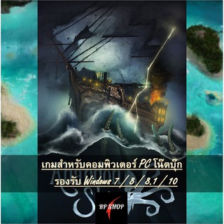 แผ่นเกมคอม Abandon Ship Blade of the Assassin