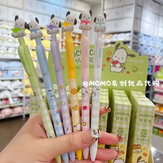 Miniso MINISO Premium Product Pacha Dog Turning Shape Mystery Box Pen Cute Fun Rotating Student Writing Gel Pen