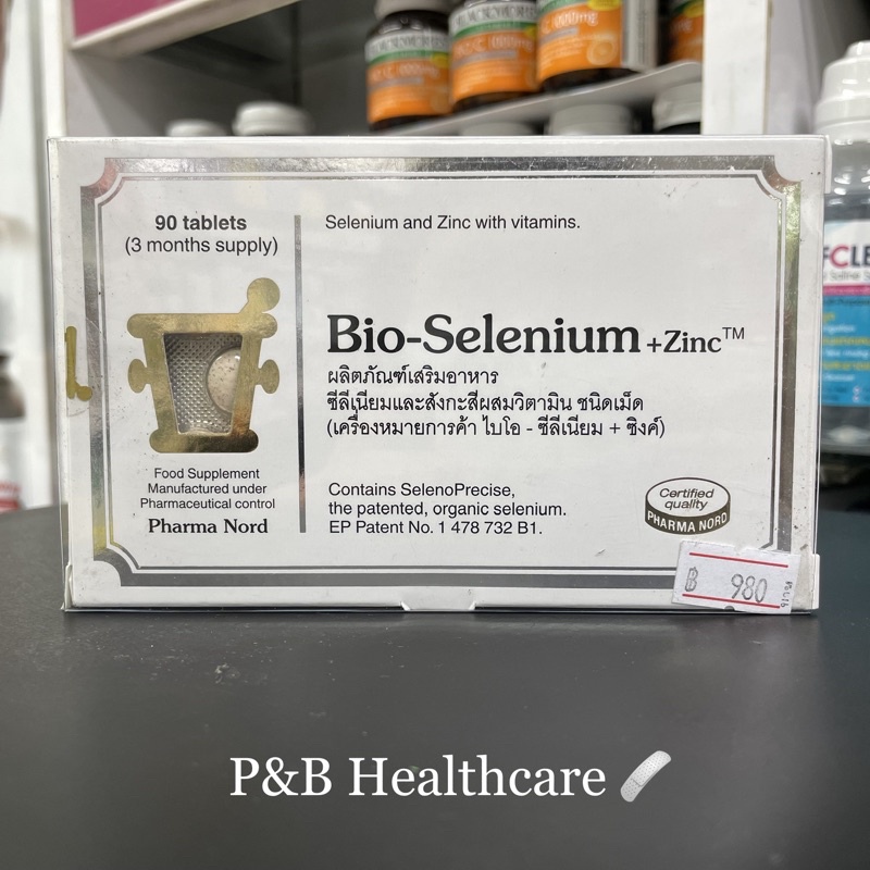 Bio selenium + Zinc 90 เม็ด ของใหม่อายุยาว 04/26
