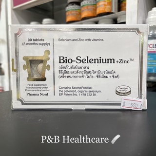 โปร 1แถม1 Bio selenium + Zinc 90 เม็ด exp 10/23