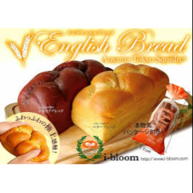 English Bread i Bloom