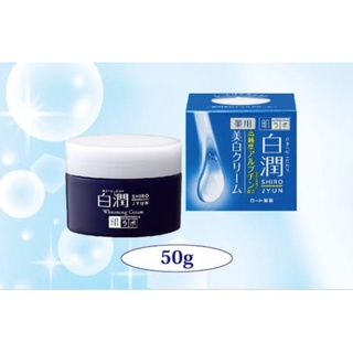 ฮาดะลาโบะ ครีมไวเทนนิ่ง hada labo shirojyun whitening cream arbutin 50g.