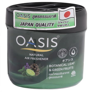 เจลปรับอากาศ OASIS โบทานิคอลลีฟ 180g ให้ความหอมสดชื่นยาวนาน และกลบกลิ่นอันไม่พึงประสงค์