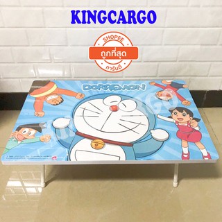 พร้อมส่ง‼ โต๊ะญี่ปุ่น เขียนหนังสือ ลายโดเรม่อน-โดเรมี่-tom &amp; jerry ขนาด 40*60*23cm ลิขสิทธิ์แท้ 💯