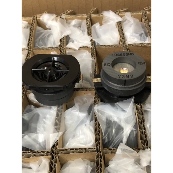 ลำโพงเสียงแหลม 8 ohm 15 watt ( 2 ดอก)