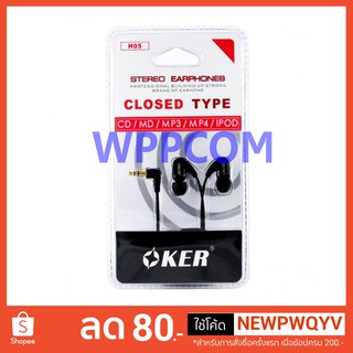 หูฟัง Small Talk Earphone OKER รุ่น H-05