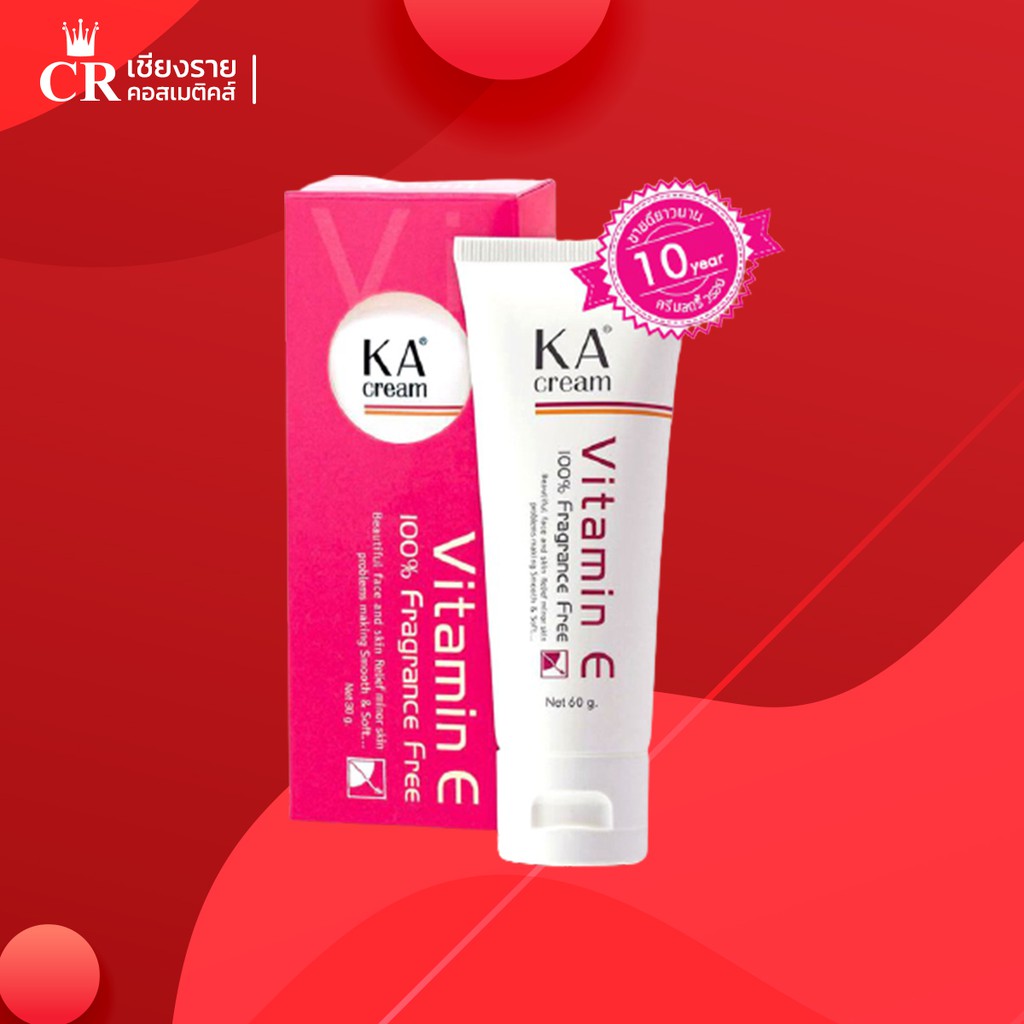 KA Cream 60g เค เอ ครีม วิตามินE ขนาด 60 กรัม Shopee Thailand