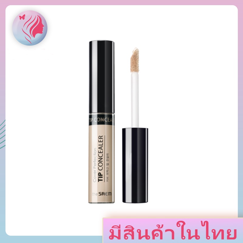 （คูปอง） 💖คอนซีลเลอร์ The Saem Cover Perfection Tip Concealer SPF 28 PA++ 6.5g