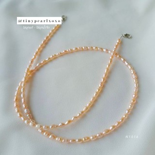 สายคล้องแมสไข่มุกแท้ ไข่มุกสีพีช ทรงรี Oval 4-5mm ไข่มุกน้ำจืด Pearl Mask Chain Tinypearlxoxo N1016