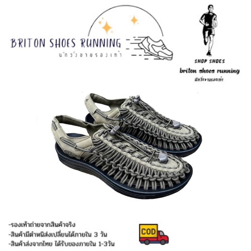 KEEN UNEEK สีใหม่ รองเท้าสุดฮิต สินค้าถ่ายจากงานจริง %ขายดีมาก