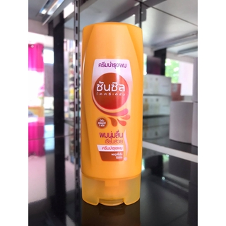 ซันซิล ครีมนวดผม 60ml. Sunsil ขวดสีส้ม