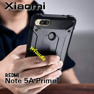 Xiaomi Redmi Note 5A PRIME เคส กันกระแทก CUSHION SUPER SHOCK ABSORPTION Case พร้อมส่ง