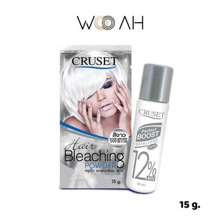 Cruset Hair Bleaching Powder White ครูเซ็ท แฮร์ บลีชชิ่ง พาวเดอร์ ไวท์ ครูเซ็ท ผงฟอกสีผม สีขาว 15g.