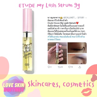 ETUDE My Lash Serum 9g บำรุงขนตายาว #สีเหลือง