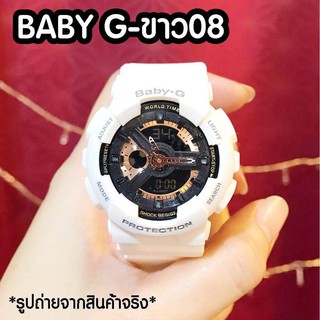 Casio Baby-G BBG-1024